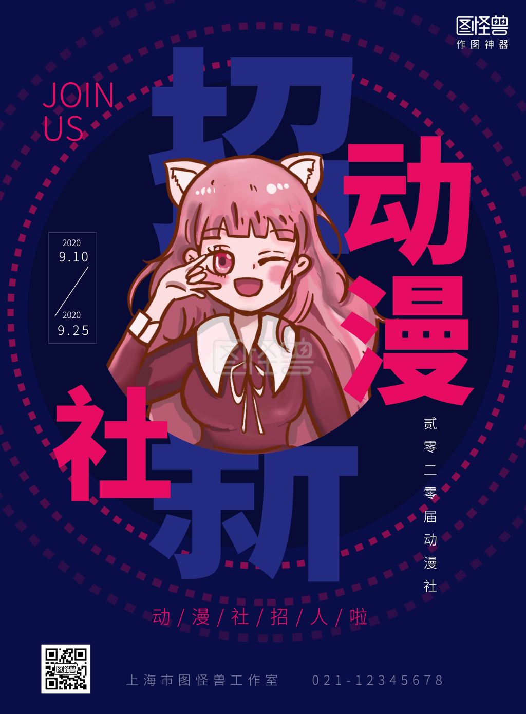 智能手机数码评测一刻