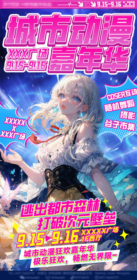 长线叙事小镇警长