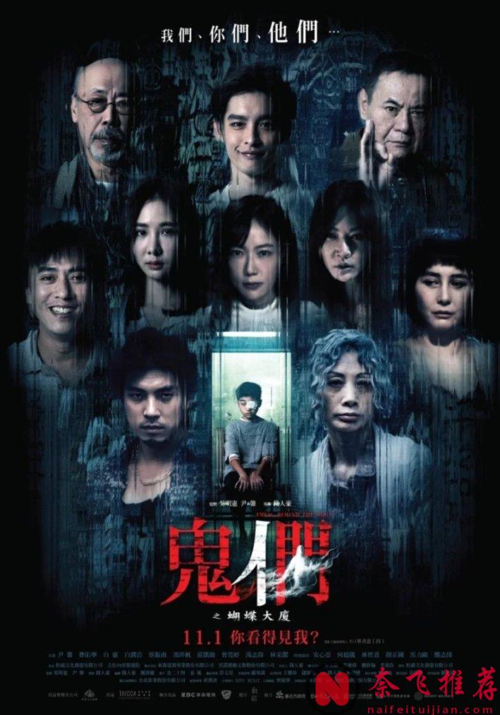 快节奏婚礼前夜